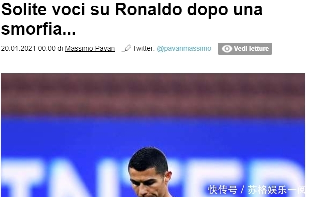 每体：贝西克塔斯想租特狮，承担全部薪资+选择买断费800万欧