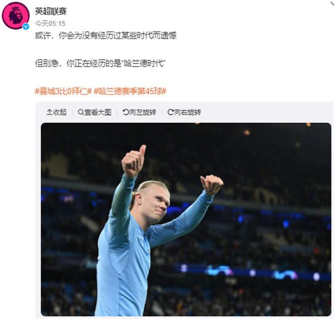 定以个人火
